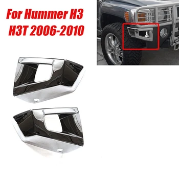 1 пара пластиковая автомобильная передняя бамперная угловая крышка отделка ABS хром для Hummer H3 H3T 2006-2010 Гриль Гоночный Торцевая Крышка Декоративная Рамка