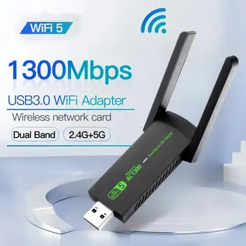 1300 Мбит/с USB3.0 WiFi Адаптер Двухдиапазонный 2.4G 5 ГГц Беспроводной WiFi Адаптер Антенна USB Ethernet Сетевая карта Приемник для ПК