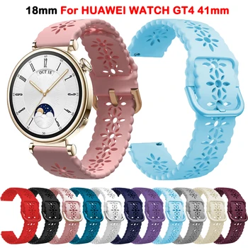 18 мм Силиконовый ремешок для Huawei Watch GT4 41 мм Garmin Venu 3S 2S Vivoactive4S Forerunner 255S 265S Сменный браслет