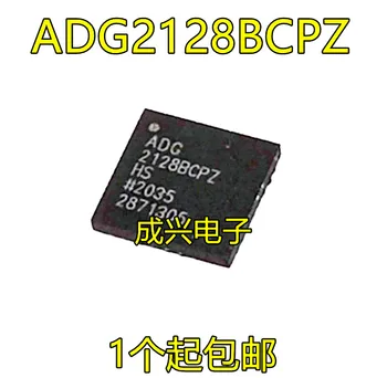 2 шт. оригинальный новый шелкография ADG2128BCPZ ADG2128 LFCSP-32 аналоговый чип датчика пересечения