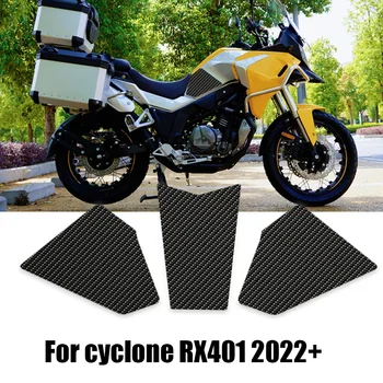 2022 Мотоцикл Нескользящие боковые наклейки на топливный бак Водонепроницаемая прокладка 3D Наклейка ДЛЯ ЦИКЛОНА RX401 RX 401 2022 Наклейка на мотоцикл
