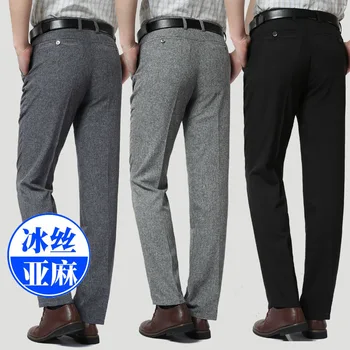 2023 Мужские повседневные брюки из шелкового льна Летние тонкие прямые свободные деловые брюки с высокой талией