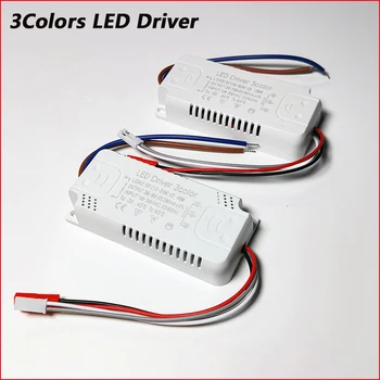 3Colors Светодиодный драйвер 40-60 Вт×2 / 60-80 Вт×2 для светодиодной ленты постоянного тока Входная мощность AC165-265V 220 мА Модульные трансформаторы освещения