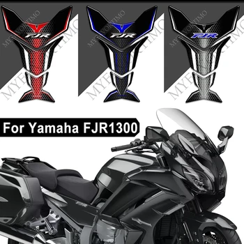 3D Крышка бака мотоцикла Крышка бензобака Наклейка на протектор Наклейки для Yamaha FJR1300 FJR 1300