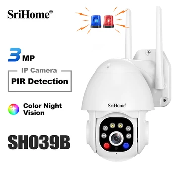 3MP FHD Wifi IP-камера Наружная беспроводная камера видеонаблюдения AI Отслеживание человека Двусторонний звук Ночная цветная камера CMOS