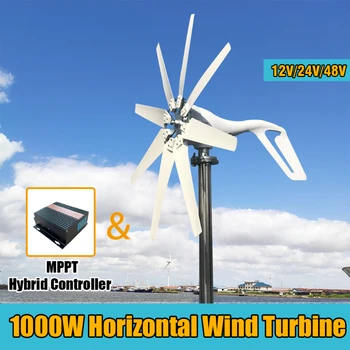 400 Вт 600 Вт 1000 Вт 12 В 24 В 48 ВГоризонтальный генератор ветряной турбины Свободная энергия Новая энергия Альтернативные аксессуары для домашних уличных фонарей