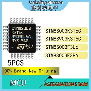  (5 шт.) STM8S003K3T6C STM8S903K3T6C STM8S003F3U6 STM8S003F3P6 100% новый микроконтроллер с оригинальным чипом