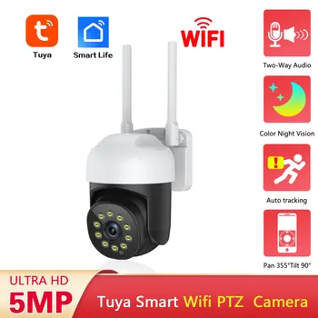 5MP Tuya Smart Wifi PTZ камера видеонаблюдения Наружное автоматическое слежение Беспроводная камера видеонаблюдения Smart Life IP-камера Двусторонняя аудиосвязь