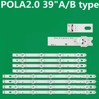 8PCS Светодиодная полоса подсветки для POLA2.0 39
