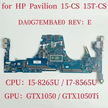 DA0G7EMBAE0 Материнская плата для ноутбука HP Pavilion 15T-CS 15-CS Материнская плата Процессор: I5-8265U I7-8565U Графический процессор: GTX1050 / GTX1050TI L34170-601