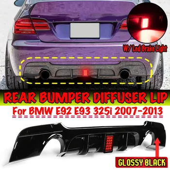 E93 Авто Задний бампер Диффузор Губа Спойлер с светодиодным стоп-сигналом для BMW E92 E93 325i M Sport 2007-2013 Защита заднего бампера