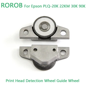 Epson Направляющее колесо обнаружения печатающей головки для принтера Epson PLQ 20K 22KM 30K 90K Печатающая головка Позиционирование бумаги Прижимный ролик