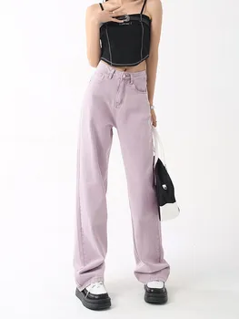 GUUZYUVIZ Фиолетовые прямые джинсы с широкими штанинами для женщин Мешковатые хлопковые джинсовые брюки