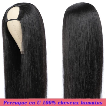 Mylockme U Part Парик Бразильский парик из человеческих волос Продажа гладких париков без кружева 180% плотности Полная машина Половина париков для чернокожих женщин