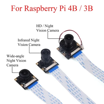 Raspberry Pi 4B Модуль камеры Веб-камера ночного видения 5 МП 1080P с инфракрасным ИК-датчиком Светодиодная подсветка для Raspberry Pi 4B / 3B + / 3B