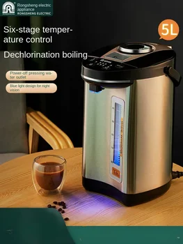 Rongsheng Электрическая бутылка для воды Дом Полностью автоматическая интеллектуальная изоляция Встроенная 5 л большой емкости Постоянная температура
