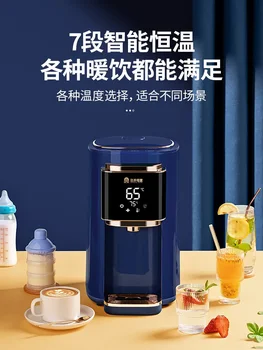 Rongsheng Электрический чайник с горячей водой Теплоизоляция Встроенный интеллектуальный термостатический чайник Горячий и прохладный чайник