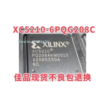 XC5210-6PQG208C XC5210-6PQ208I QFP208 В наличии, ИС питания