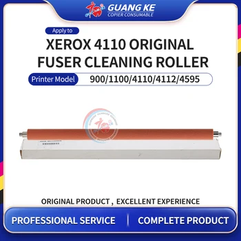 XPO41100150 Оригинальный ролик для чистки термоэлемента для Xerox 900 1100 4110 4112 4127 4590 4595 D95 D110 D125 D136