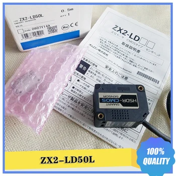 ZX2-LD50L Интеллектуальный датчик Высокое качество Быстрая доставка