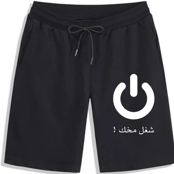 АрабскийМужские шортыS Популярные Мужские шорты без бирок Мужские шорты Шорты