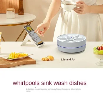 Беспроводная посудомоечная машина Домашняя мини-машина для мойки фруктов и овощей Ультразвуковое мытье посуды