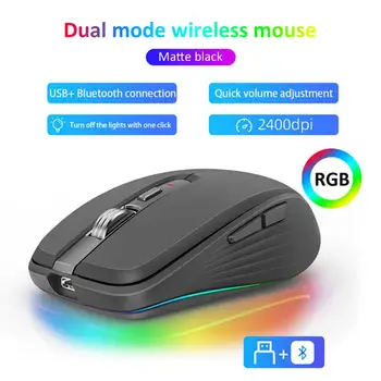 Двухрежимная беспроводная игровая мышь Bluetooth 2.4G USB DPI Регулируемая перезаряжаемая бесшумная эргономичная RGB подсветка Мыши для ноутбука ПК