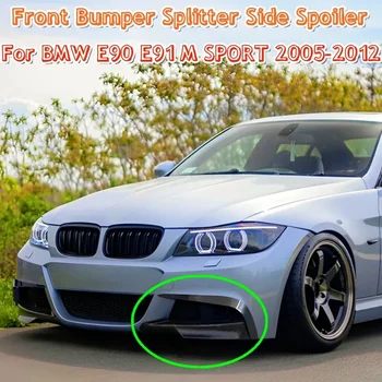 Для BMW E90 E91 M Sport Pre-LCI 2005-2012 Передний бампер Canard Splitter Диффузор Защитный кожух крышки 320i 330i 316i 318i 335i