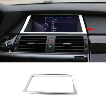 Для BMW X6 E71 08-14 и X5 E70 07-13 1PCS Интерьер GPS Приборная панель Консоль Отделка рамы Отделка Аксессуары для интерьера автомобиля