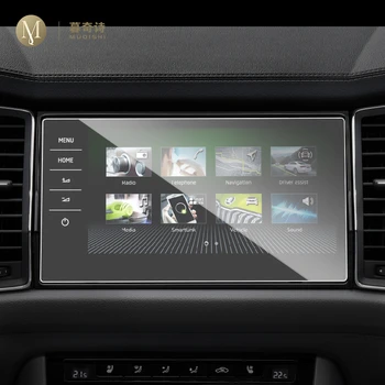 Для Skoda Kodiaq GT 2019-2023 Автомобильная центральная консоль ЖК-экран защитная пленка из закаленного стекла Антицарапина стеклянная пленка аксессуары