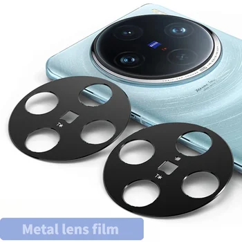  для Vivo X100 Pro Защитные пленки для объектива камеры из алюминиевого сплава Металлическое кольцо для наклейки VIVO X100 / X100Pro Защитная пленка