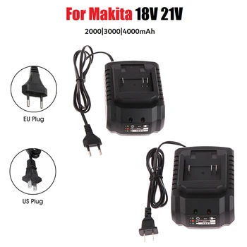 ЕС / США Замена зарядного устройства для Makita Модель 21 В литий-ионная электрическая дрель Зарядное устройство Универсальное зарядное устройство Makita