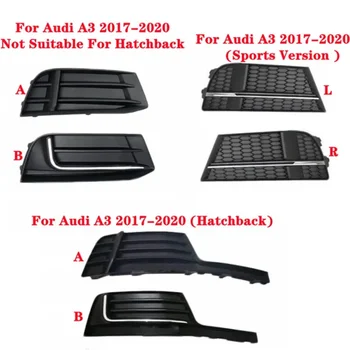  Крышка противотуманной фары переднего бампера автомобиля Решетка рамки противотуманной фары для Audi A3 2017 2018 2019 2020