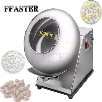  Машина для накатывания шоколадного сахара Роликовая коммерческая машина для нанесения небольших покрытий на конфеты Машина для полировки шоколадных бобов