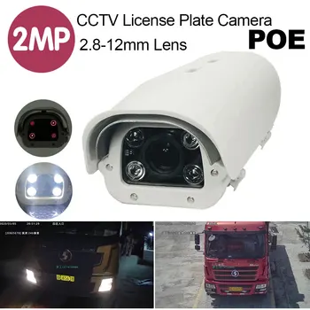 Новый 1080P Vechile Распознавание номерных знаков LPR ANPR 2MP 2,8-12 мм POE Цветная камера ONVIF Наружный водонепроницаемый Для парковки