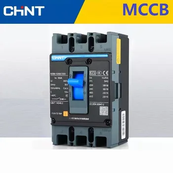Сертификация CHINT CE MCCB NXM Series 3P 4P Автоматический выключатель в литом корпусе NXM-63S/3300 NXM-250S/4300 NXM-630S/3300 10A-630A