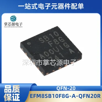 Совершенно новый оригинальный EFM8SB10F8G-A-QFN20R SB10F8G 8-битный микроконтроллер -A-QFN20R с шелкотрафаретной печатью