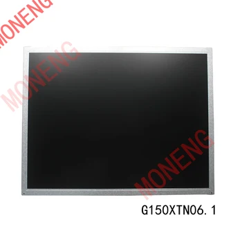 Фирменный оригинальный G150XTN06.1 15,0-дюймовый промышленный дисплей 1024 × 768 разрешение TFT жидкокристаллический дисплей ЖК-экран